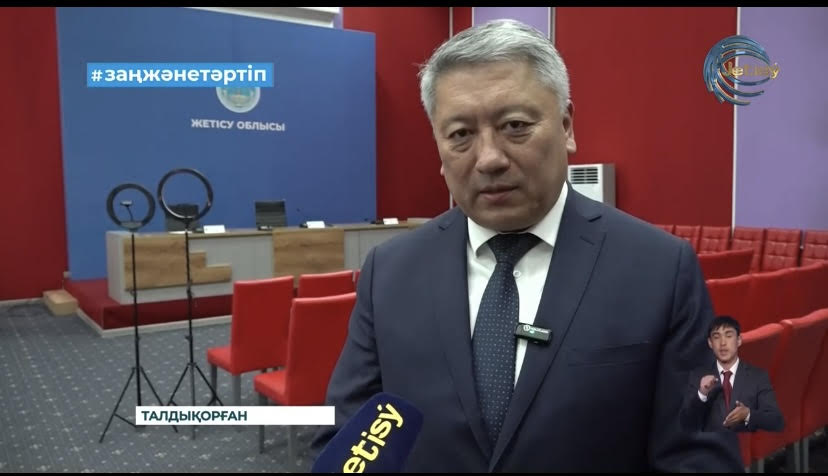 Жетісу телеарнасына әділет органдарындағы жасанды интеллект туралы сұхбат берілді