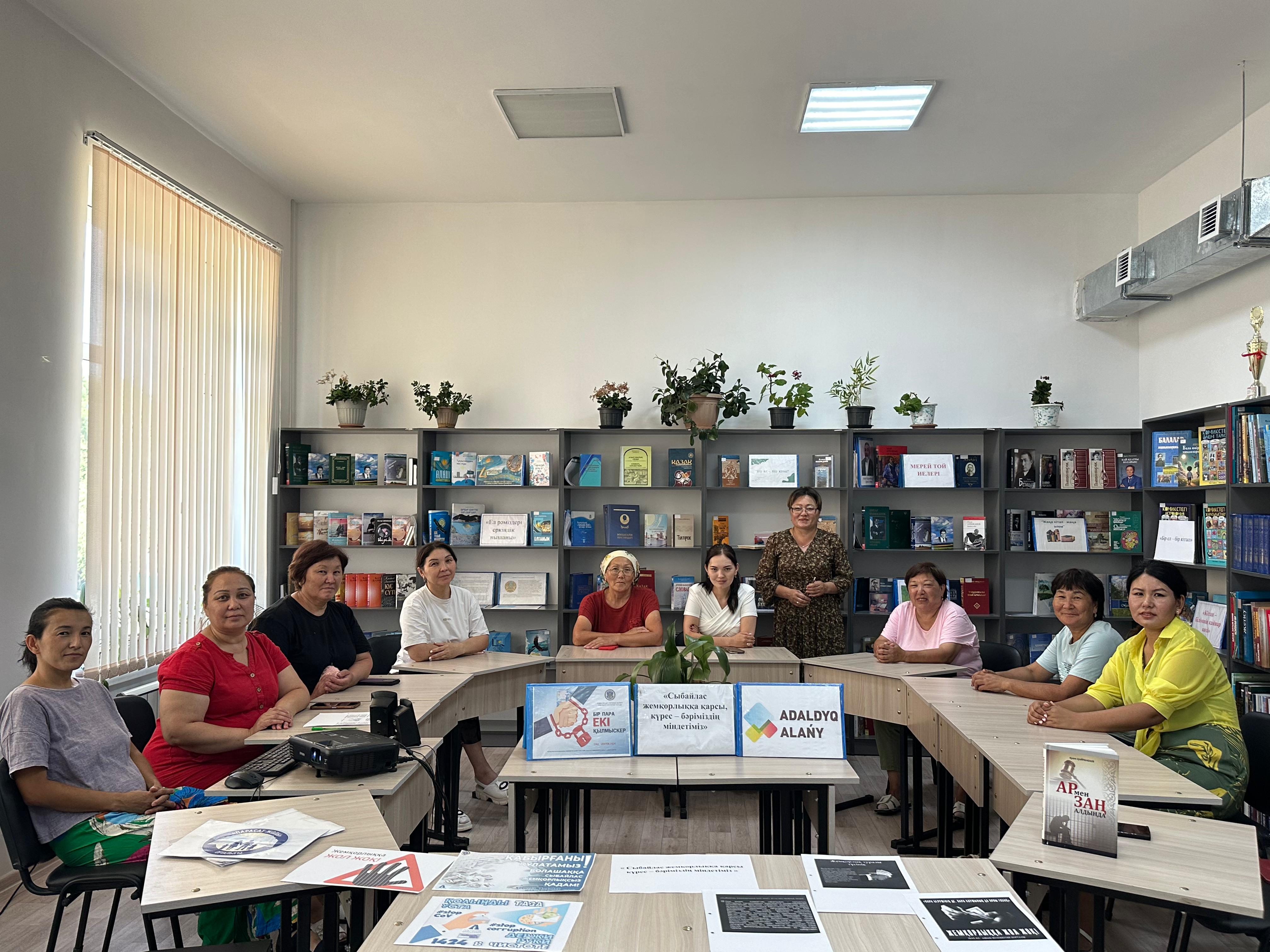 «Сыбайлас жемқорлыққа қарсы күрес - бәріміздің міндетіміз!»