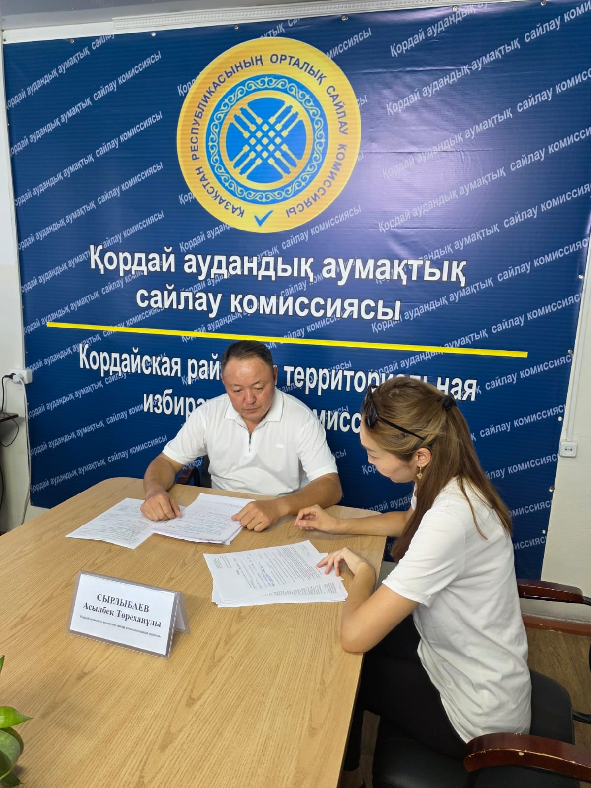 Қордай аумақтық сайлау комиссиясының төрағасы А.Сырлыбаев азаматтарды қабылдау жүргізді