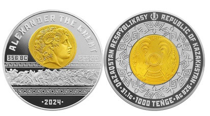 ALEXANDER THE GREAT коллекциялық монеталары сатуға шығарылатыны туралы