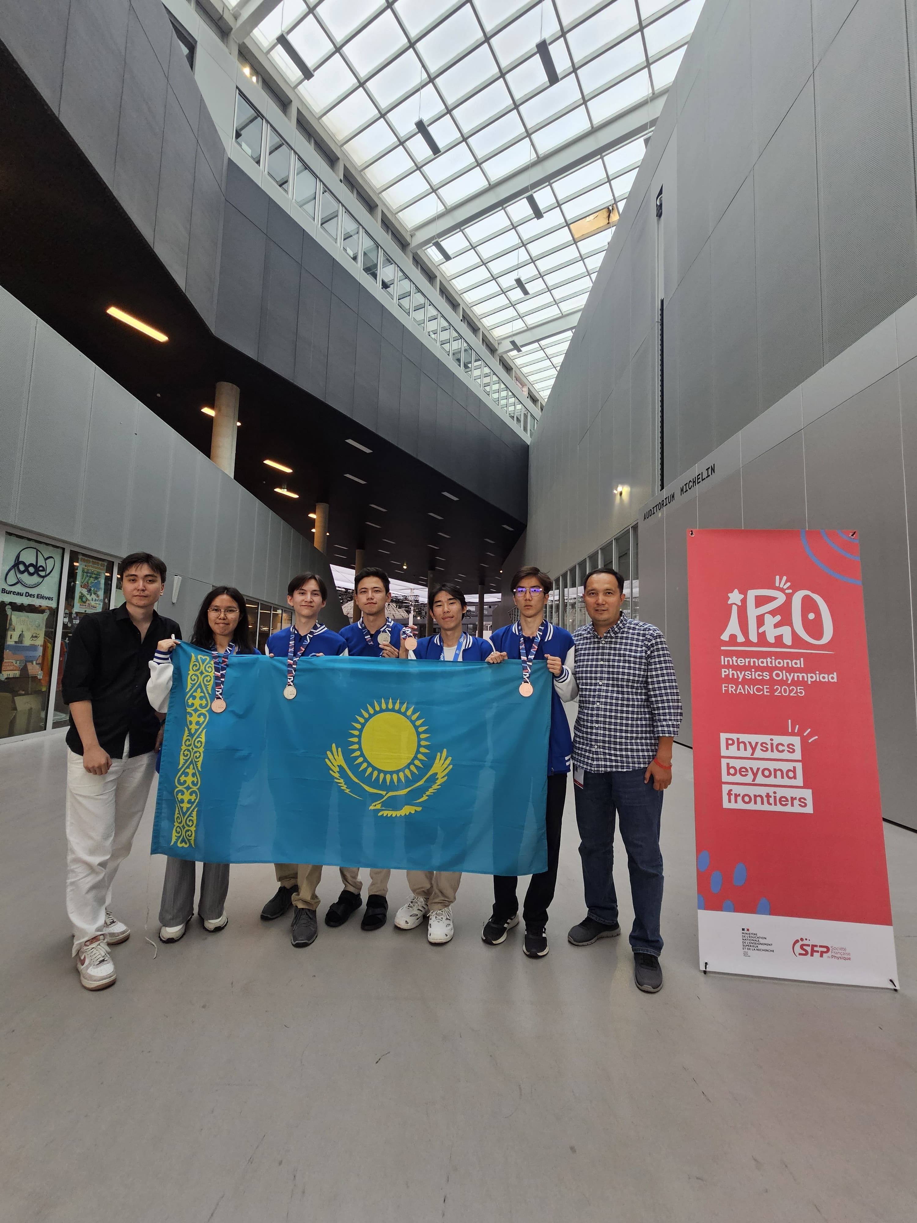 Францияда өткен IPhO-2025 олимпиадасында Қазақстан бес медаль еншіледі