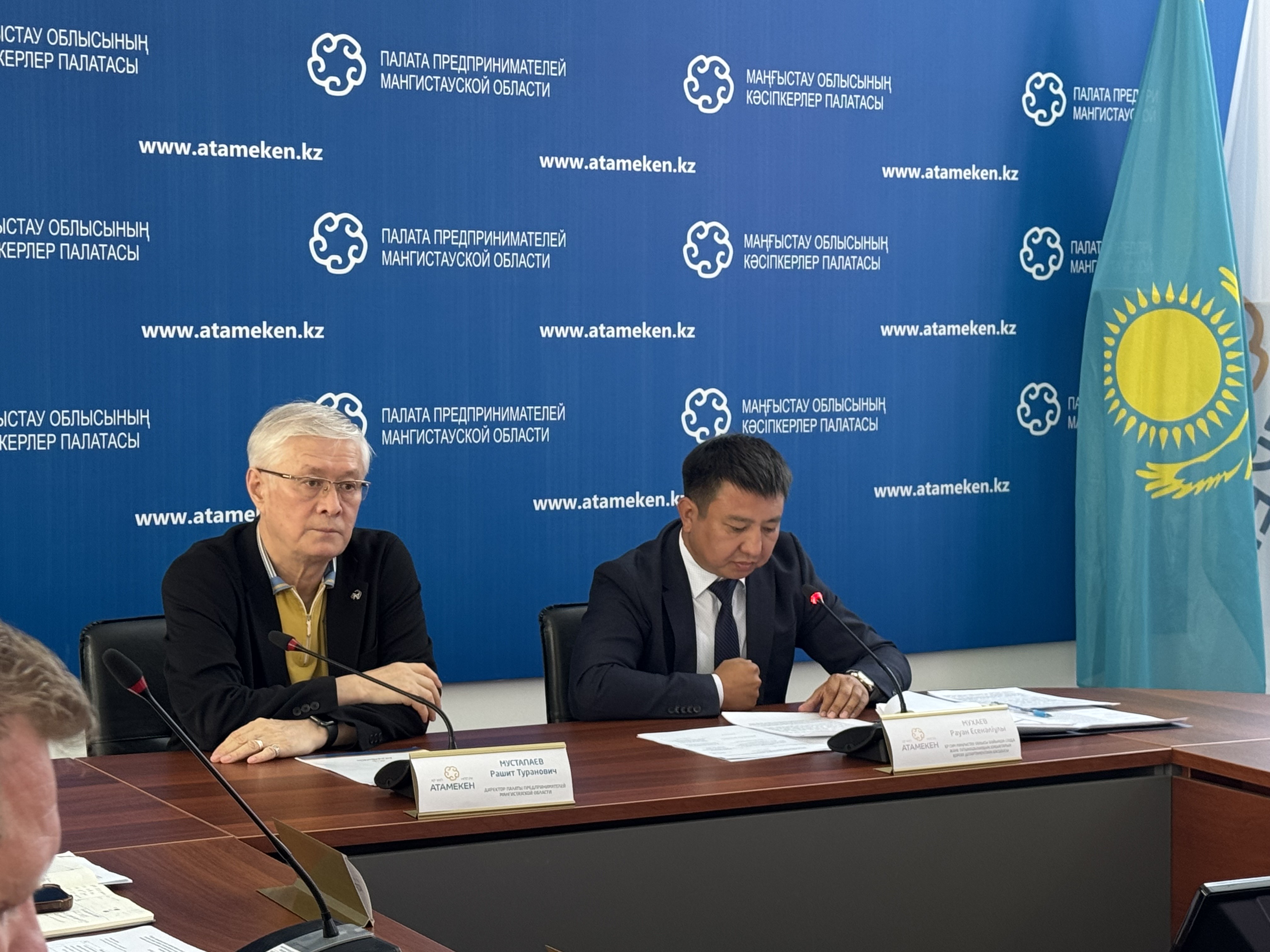 Ақтауда кәсіпкерлермен кездесу өтті