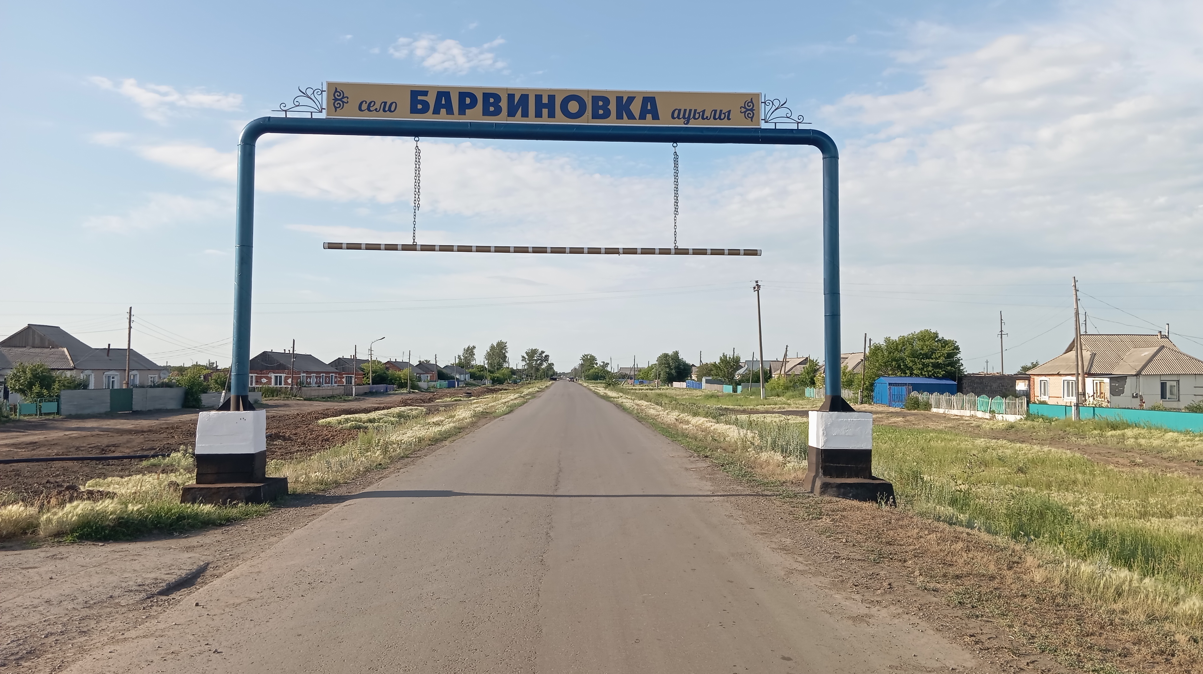 Установка  въездной арки.
