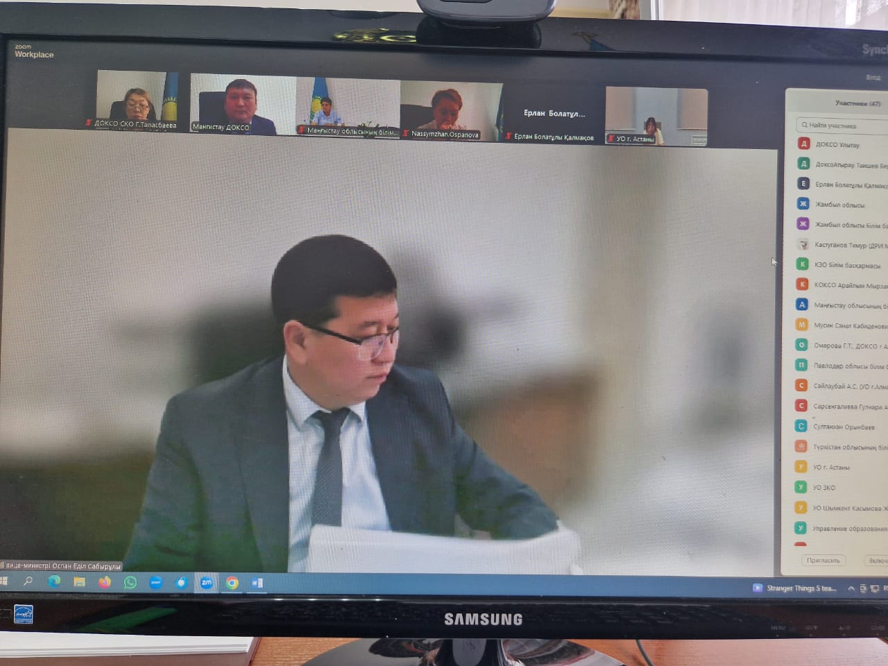 Қазақстан Республикасы Оқу-ағарту вице-министрі Оспан Еділ Сабырұлының төрағалығымен өткен кеңес