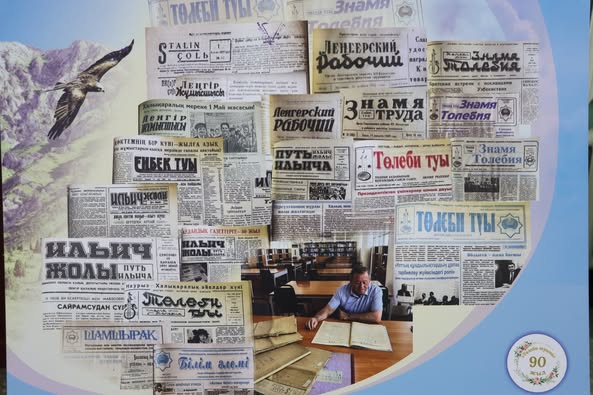 ТӨЛЕБИ ТУЫНА — 90 ЖЫЛ!