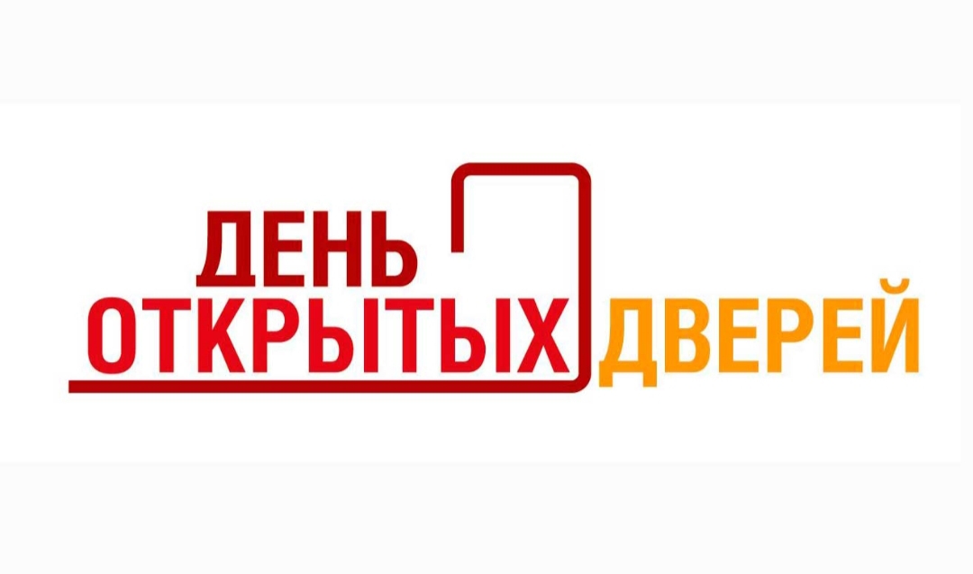 Департаментте ашық есік күні❗️❗️❗️