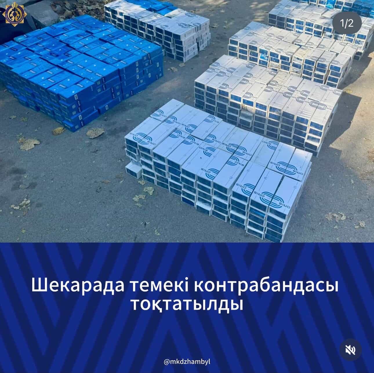 Очередная табачная контрабанда задержана на границе: два случая за три дня!