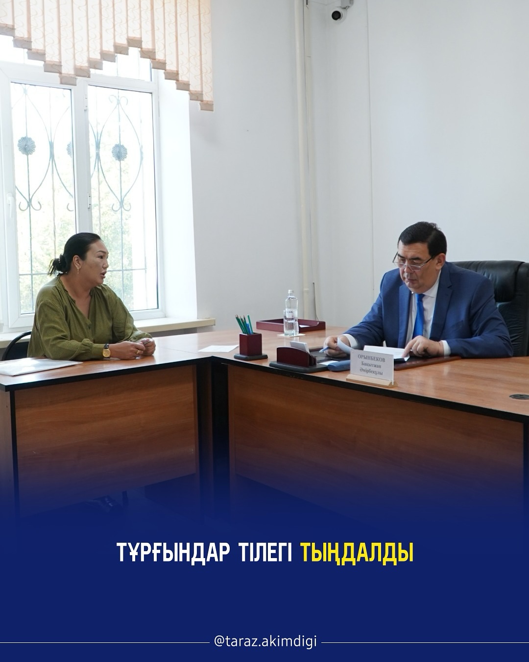 Тұрғындар тілегі тыңдалды