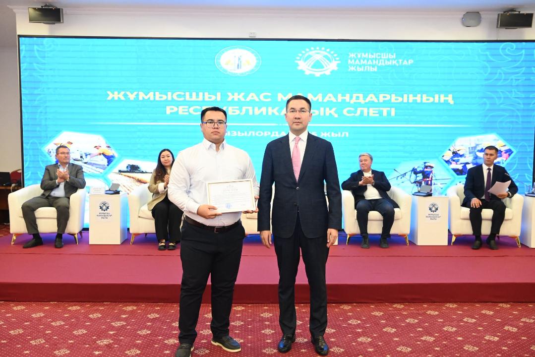 Қызылордада жас мамандардың республикалық слеті өтті