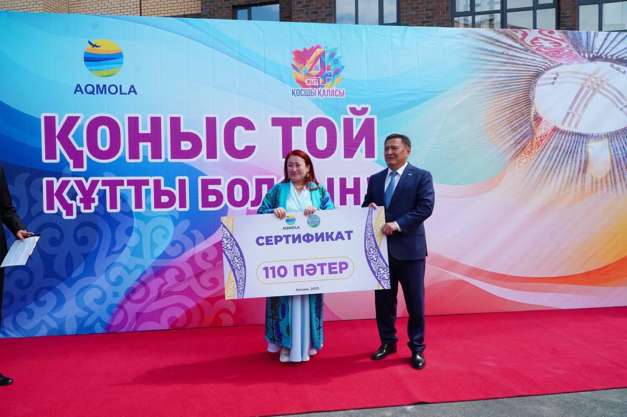 Сабырдың сыйы мен жаңа атау: Қосшыда он бір жылдан кейін үлескерлер өз пәтерлеріне қол жеткізді