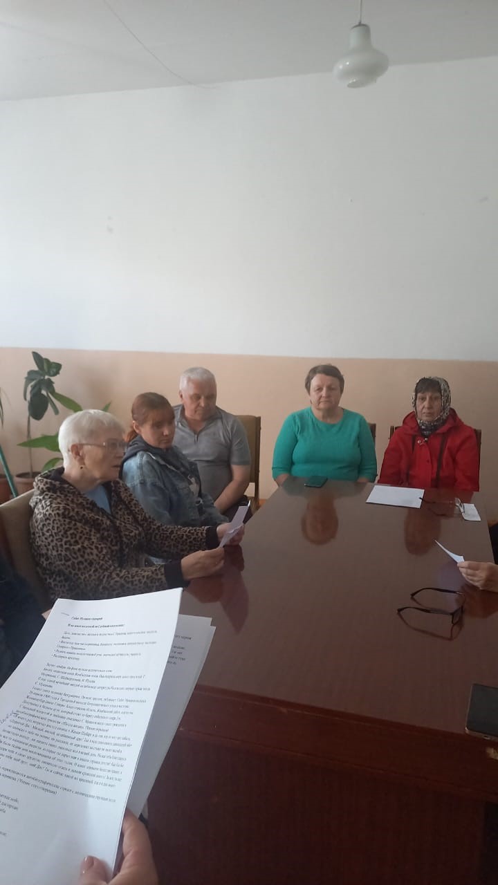 Ақпараттық-түсіндіру кездесуі