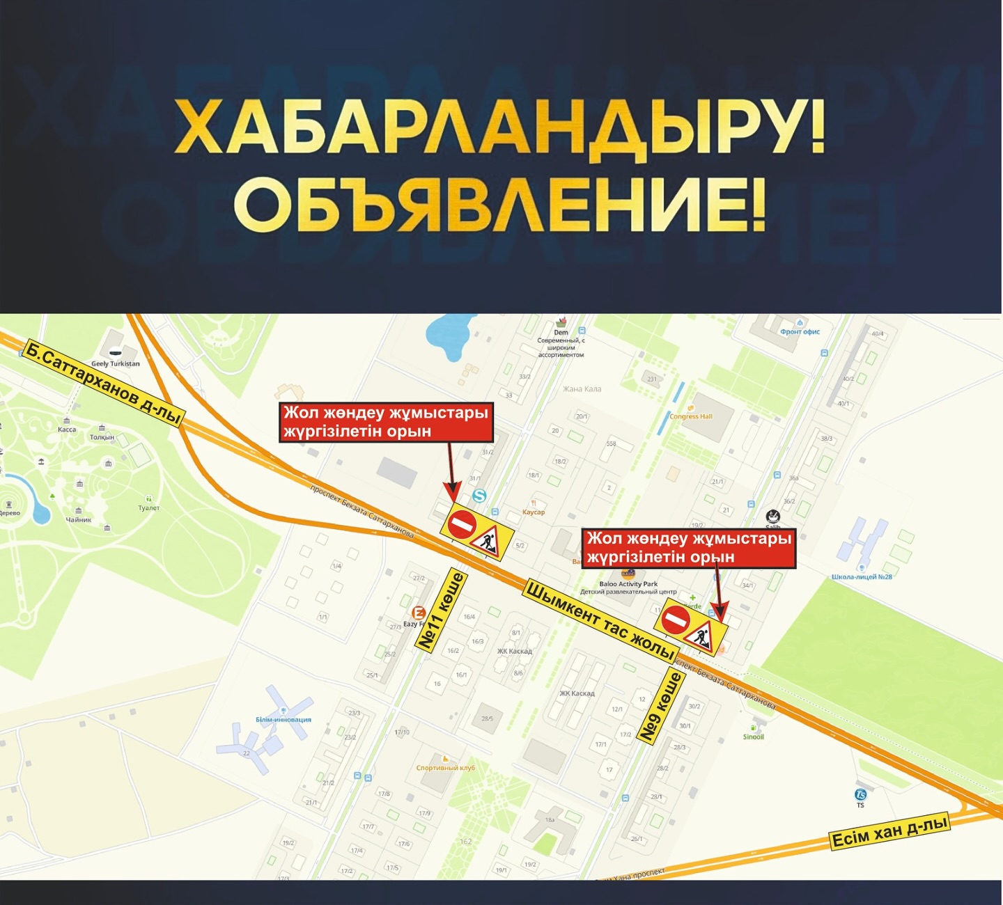 ❗️Объявление❗️