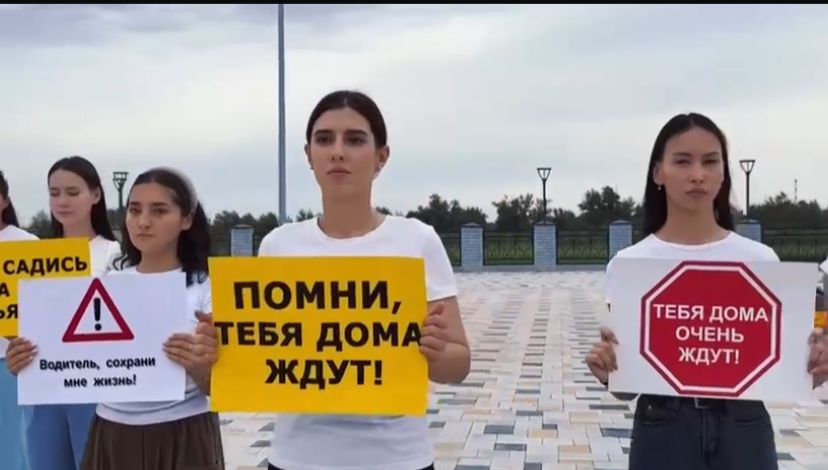 Жылдамдықты төмендет – өмірді сақта