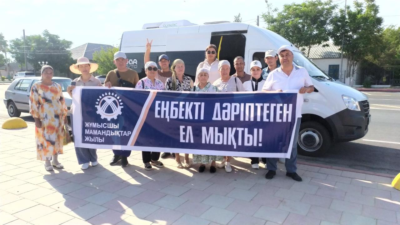 ЖҰМЫСШЫ МАМАНДАР ЖЫЛЫ АЯСЫНДАҒЫ ИГІ ШАРА