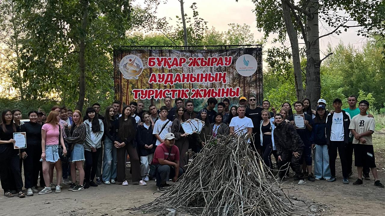 Бұқар жырау ауданының жастары туристік слётте төзімділік пен шеберліктерін сынға салды