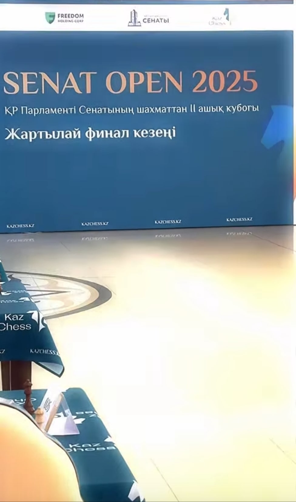 Второй открытый полуфинал кубка "Senat Open" по шахматам прошел в Уральске.