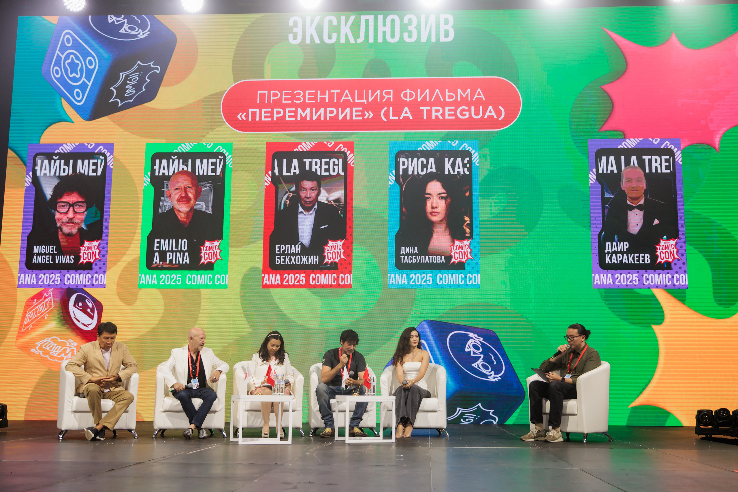 Comic Con Astana 2025: Әлемдік деңгейдегі оқиға