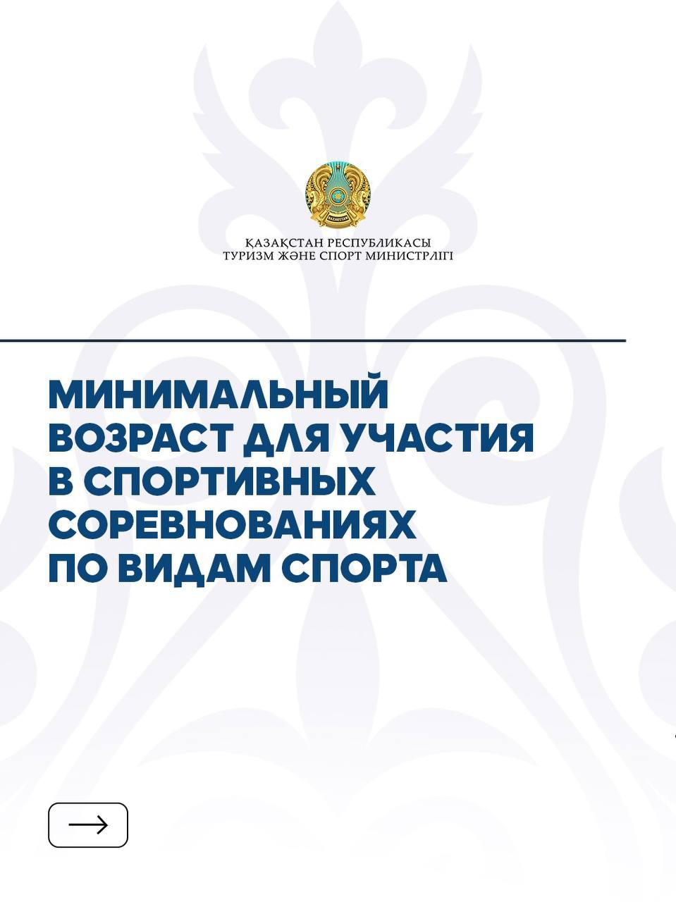 АНАЛИТИЧЕСКАЯ СПРАВКА