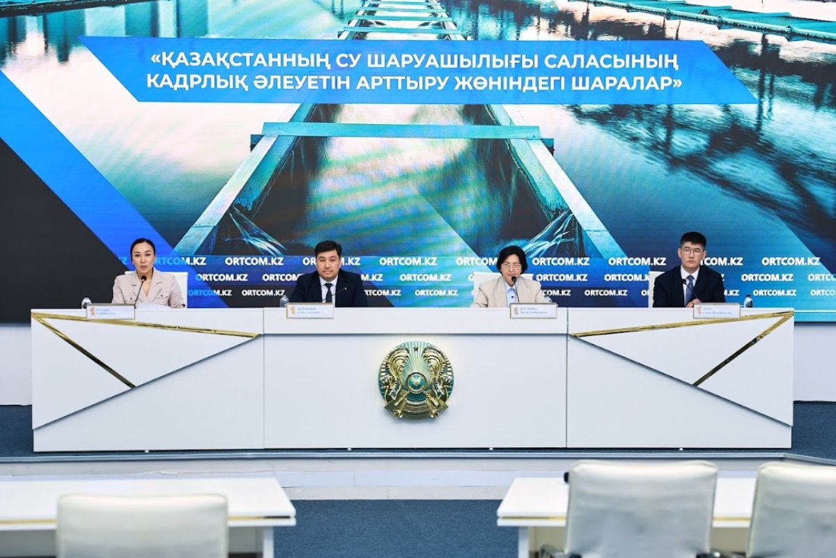 Су саласы мамандықтарына бөлінетін грант саны ұлғайды