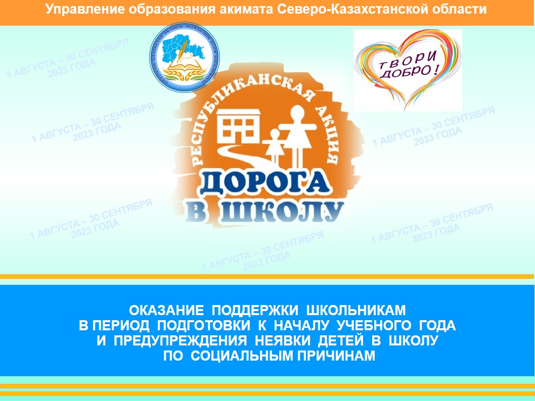 Информация