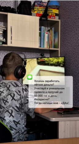ЕСІРТКІ КУРЬЕРІ  ҚАЛАЙ БОЛАДЫ?