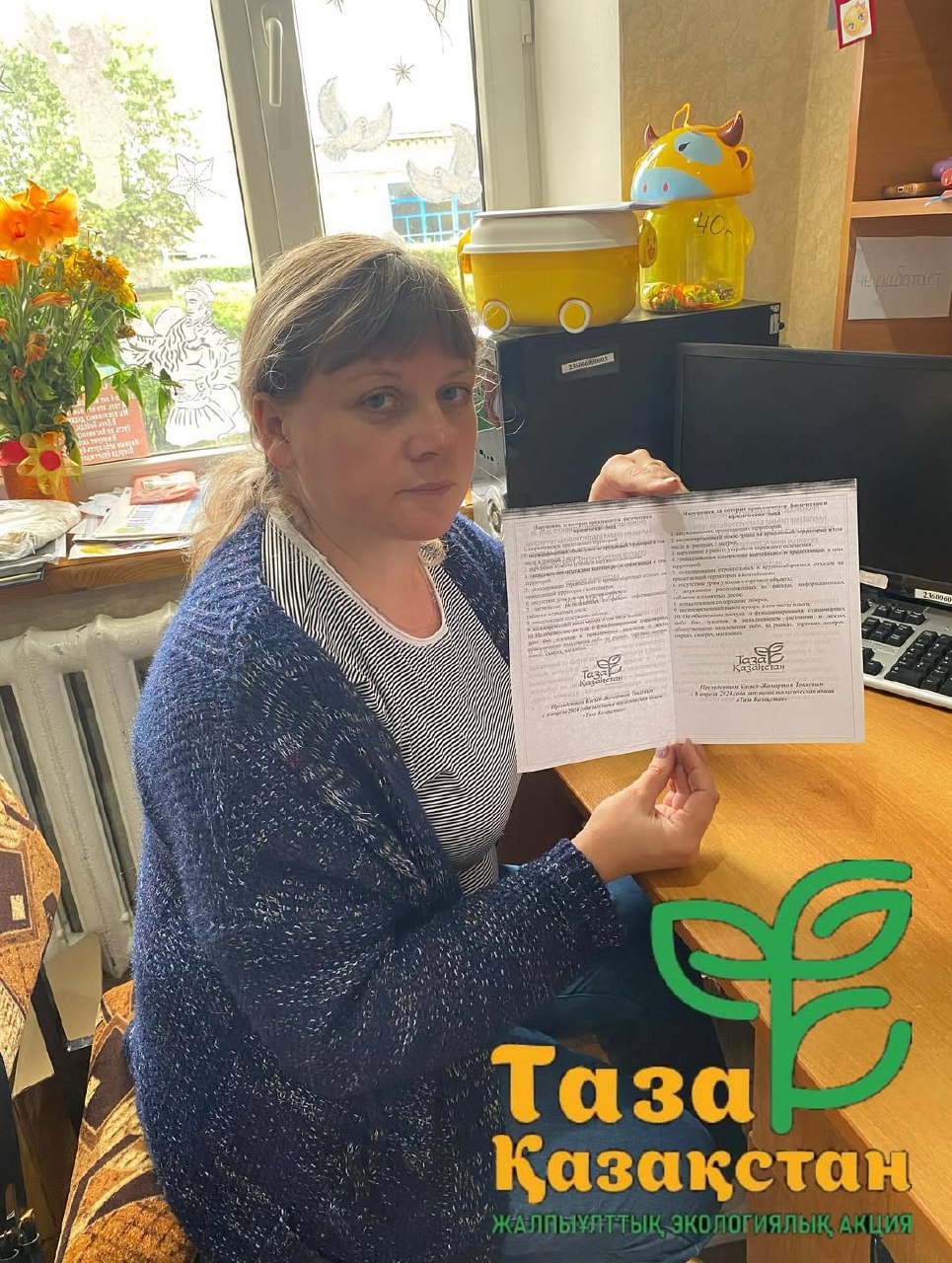 Республикалық шеңберінде ауылда “Таза Қазақстан” экологиялық бағдарламасы Свердлов  түсіндіру жұмыстары жүргізілді ауыл тұрғындары абаттандыру Ережесі бойынша үй маңындағы аумақ.