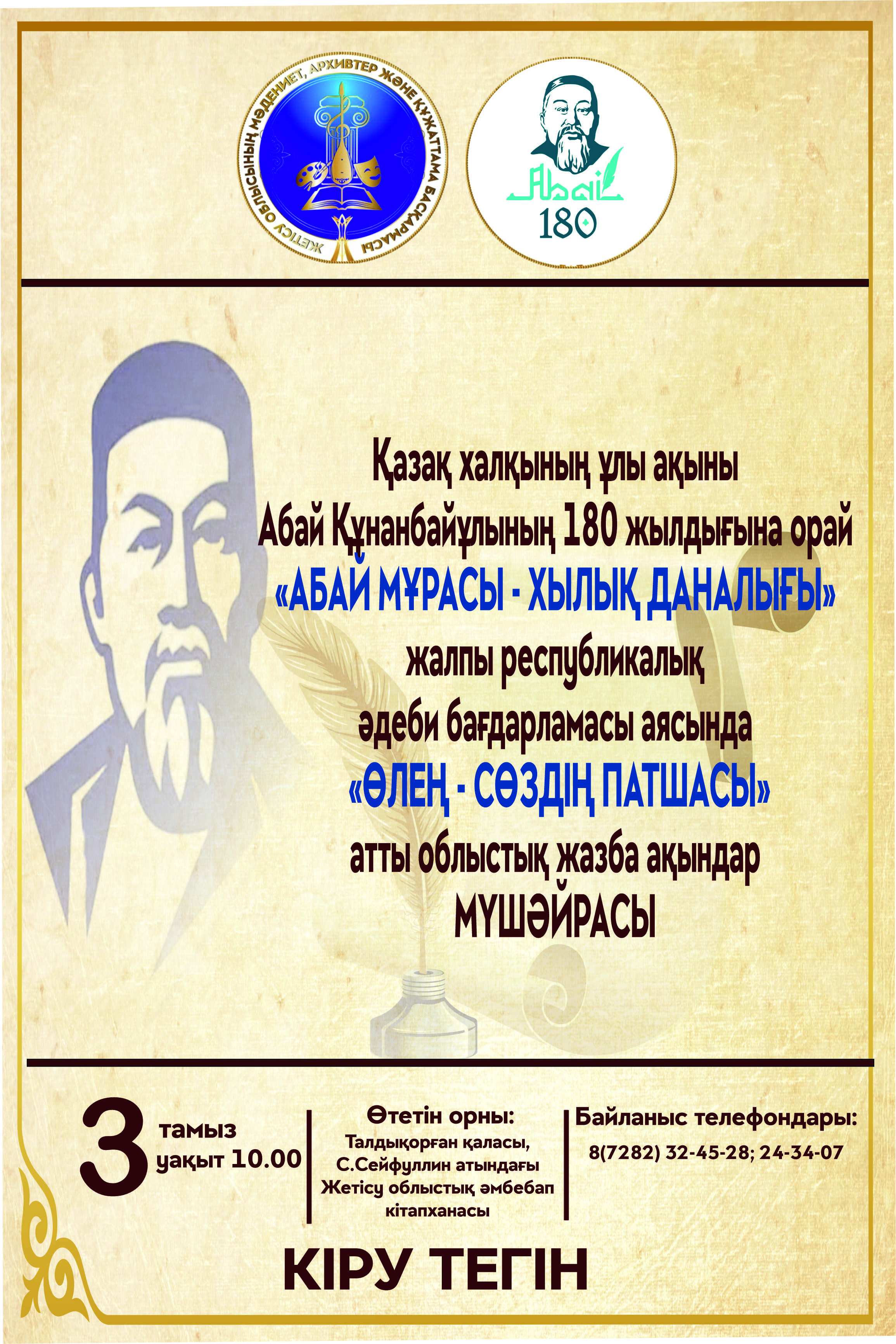 Полицей әйелдің порно видеосы