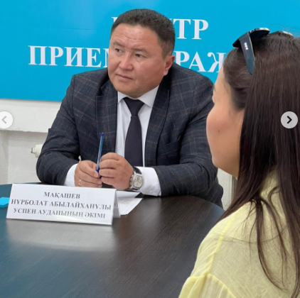 АЗАМАТТАРДЫ ЖЕКЕ ҚАБЫЛДАУ