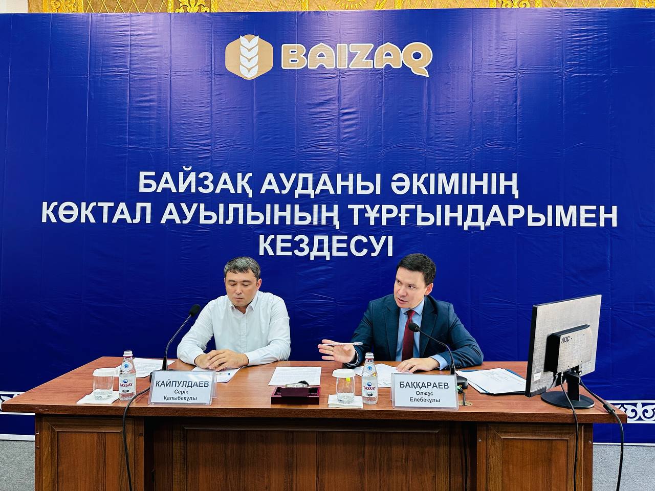 ГОСУДАРСТВО, ПРИСЛУШИВАЮЩЕЕСЯ К ГОЛОСУ НАРОДА: Встреча с жителями Коктала
