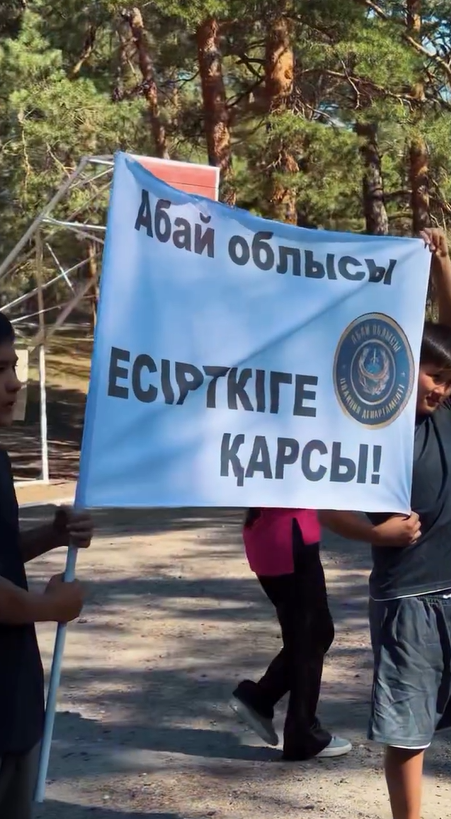 «Біз есірткіге қарсымыз!» – Абай облысында «Достық» лагерінде спорттық эстафета өтті