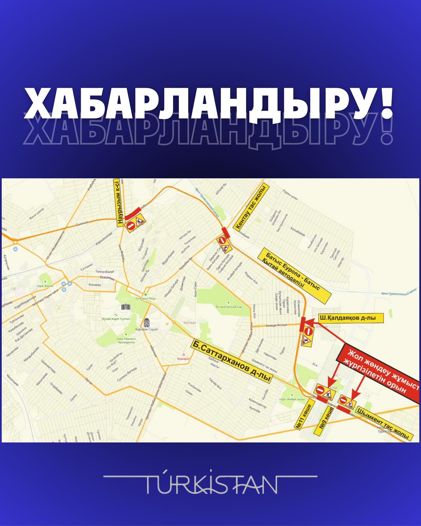 Объявление