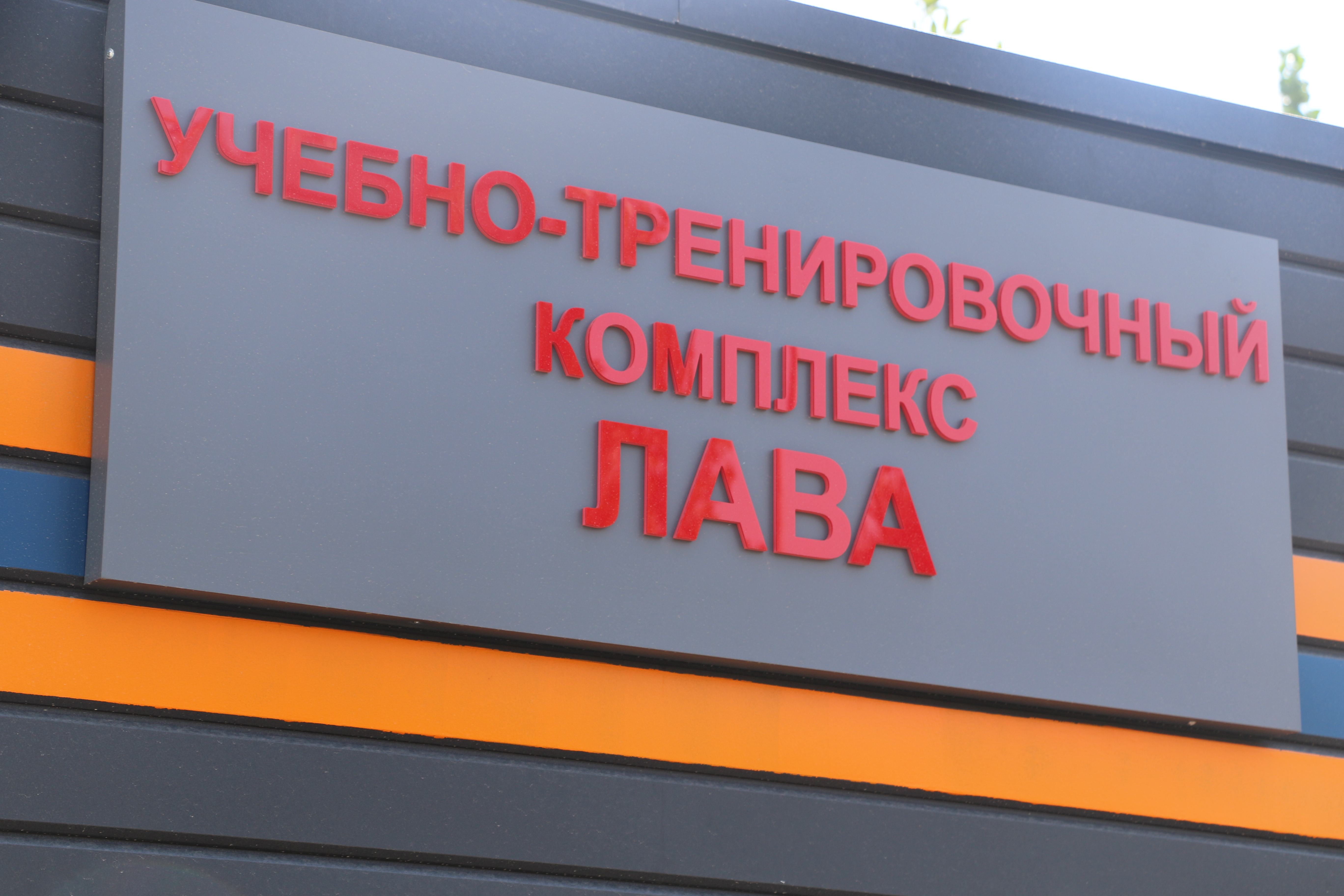 Алматинский гарнизон ДЧС укрепляет учебную базу современными тренажёрными комплексами