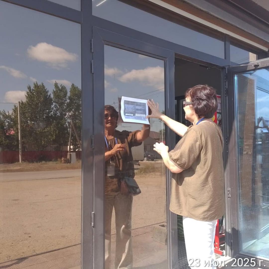 Ақтөбе қаласының “Алматы” ауданының аумағында әлеуметтік маңызы бар азық-түлік бағасына мониторинг жүргізілді