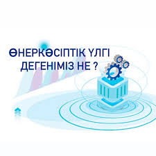 Что такое промышленный образец