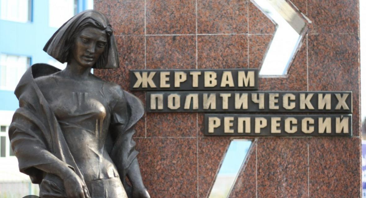 Единовременная выплата жертвам массовых политических репресий