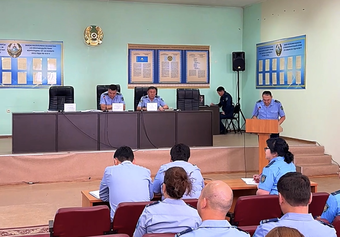 2025 жылдың жартыжылдығы жұмыс қорытындысына арналған жиын өтті