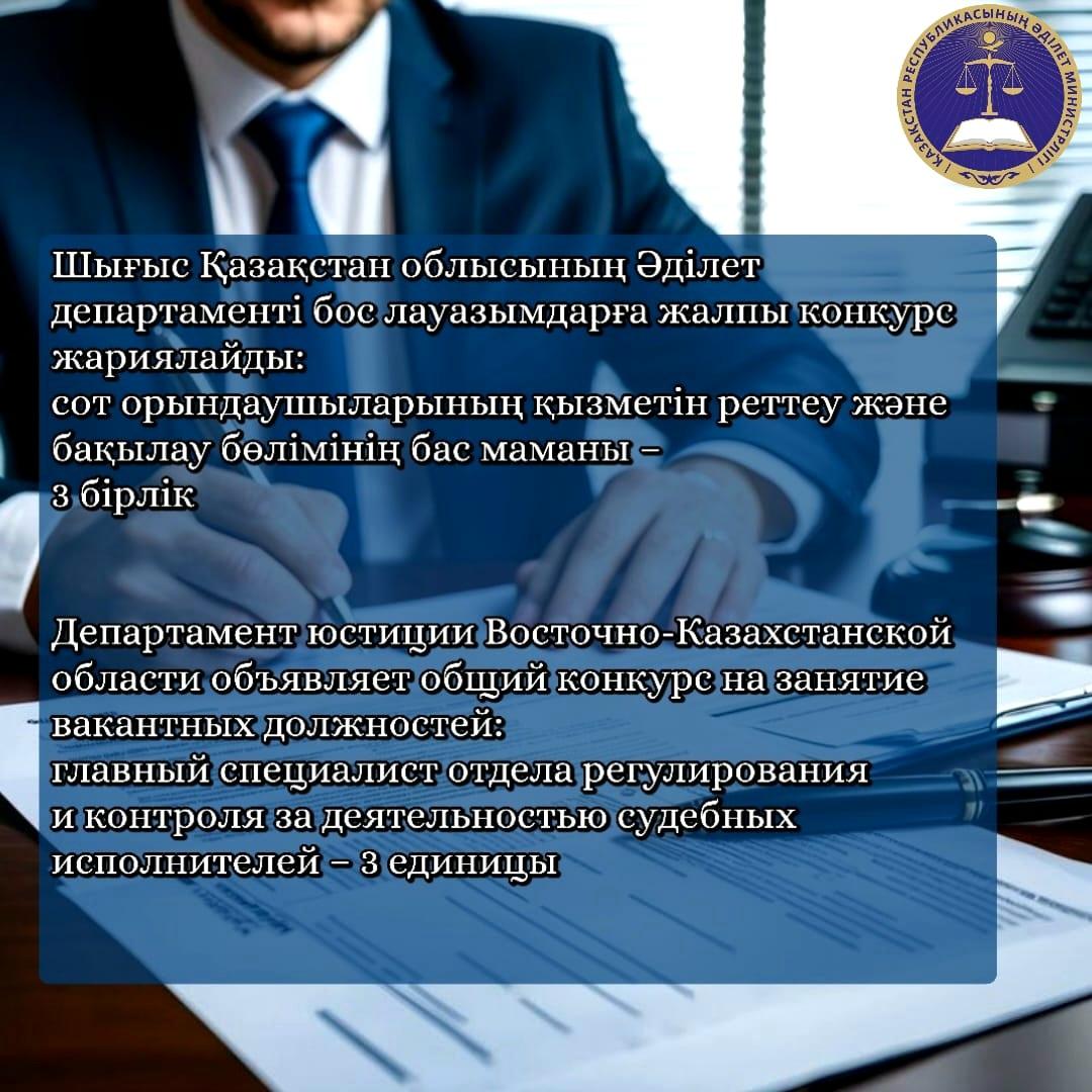 Объявление