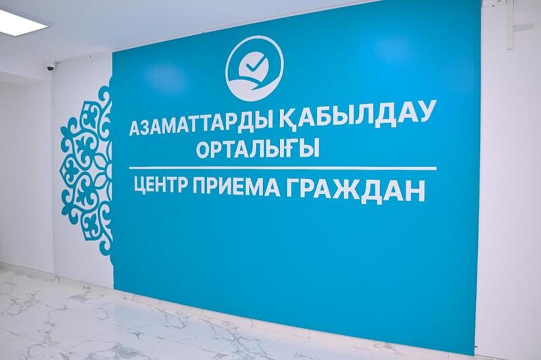 Уважаемые жители Павлодарской области!
