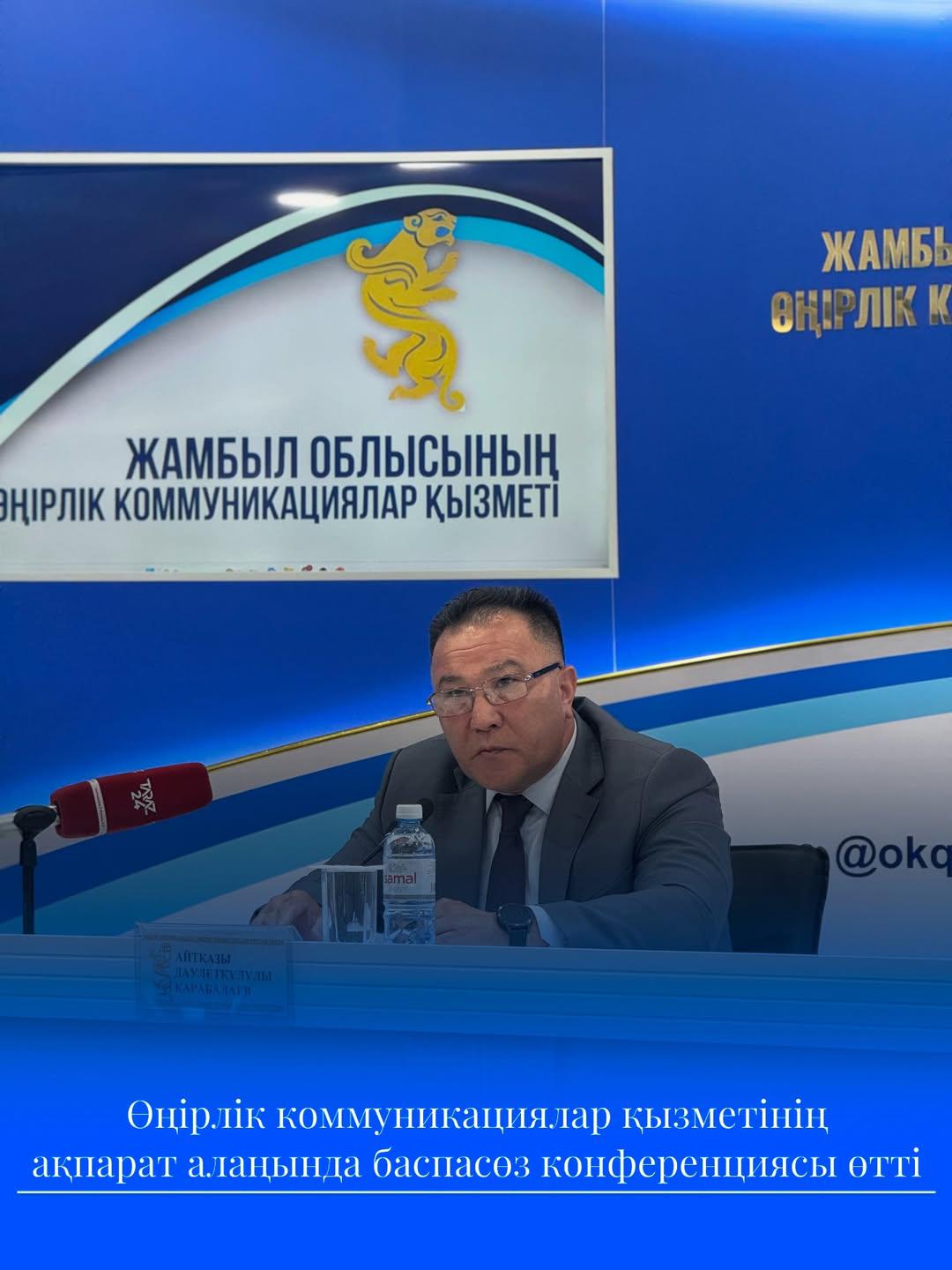 Сәулет- құрылыс бақылау басқармасының қорытынды жұмыстары