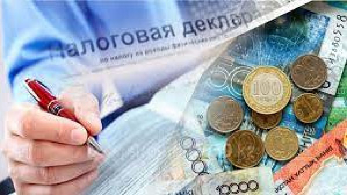 Declaration of Assets and Liabilities (Form 250.00)