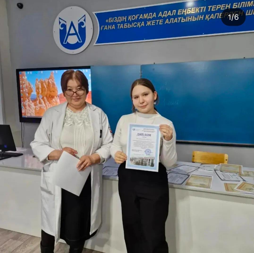 Региональная Олимпиада по химии для учащихся 10-11 классов