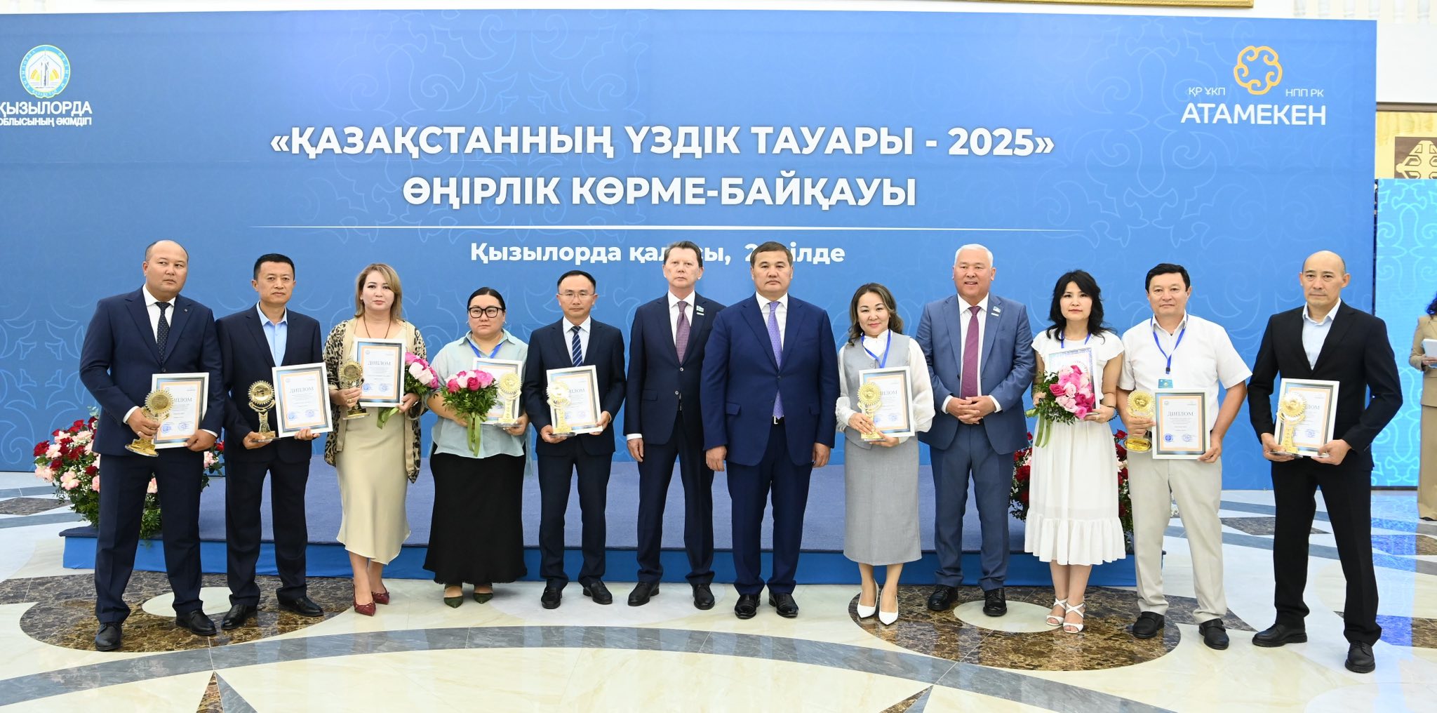 Regional exhibition-competition “The Best Goods of Kazakhstan-2025” was held