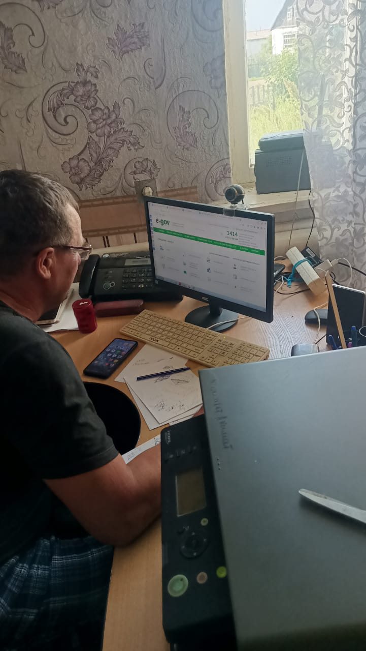 Информация