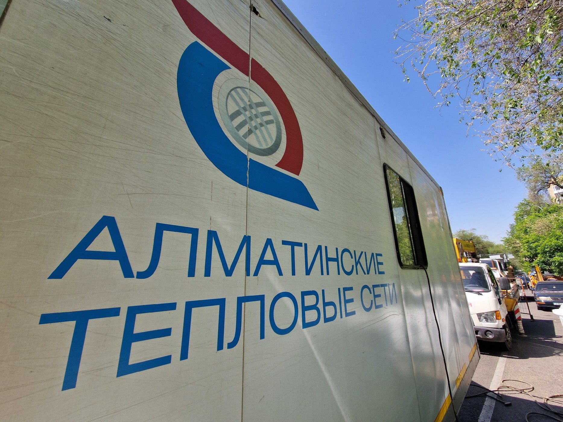 Алматыда жылумен жабдықтау қызметі бойынша өсімпұлды алып тастау акциясы басталады