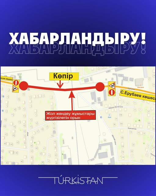 Объявление
