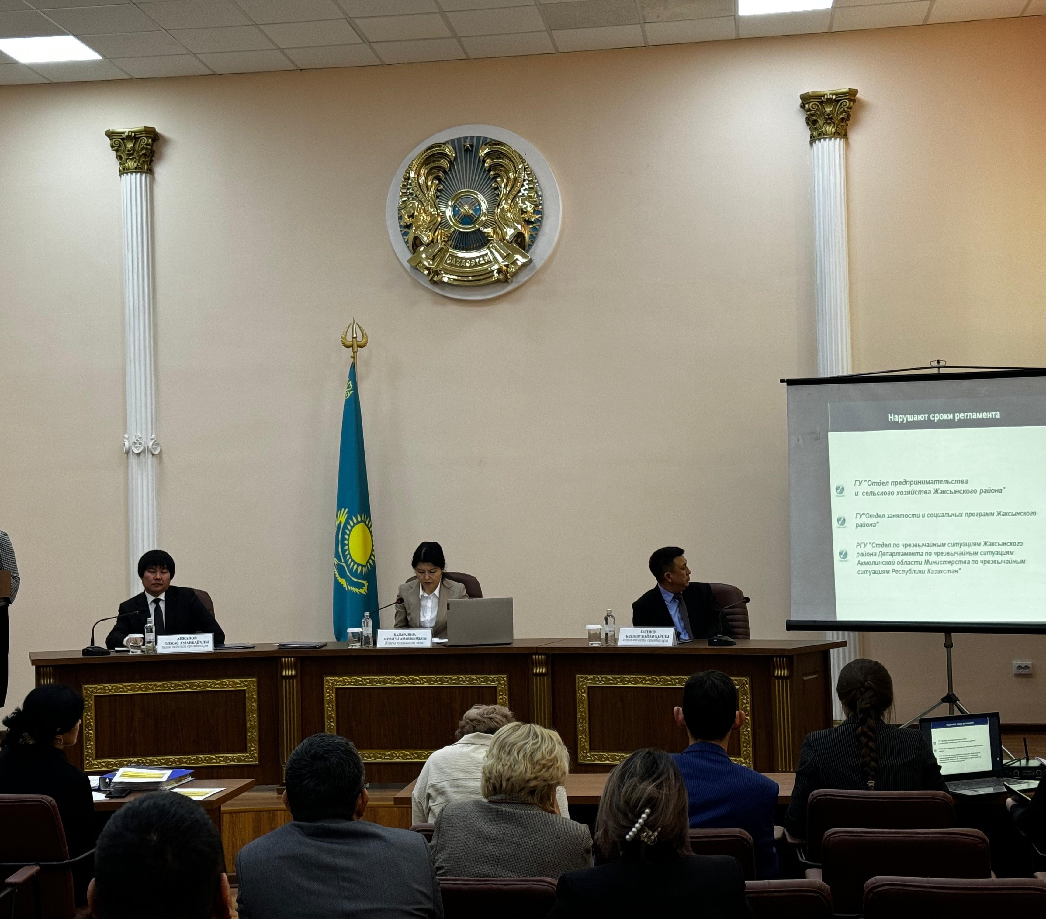 2025 жылдың 31 шілдесінде аудан әкімдігінің отырысы өтті.