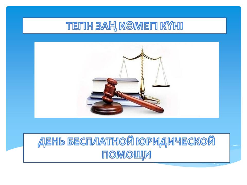 Бастапқы бизнесті дамытуға арналған грант