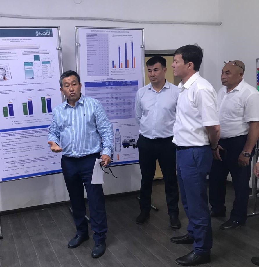 Alatau Public Utilities  системная модернизация водоснабжения в Талгарском районе