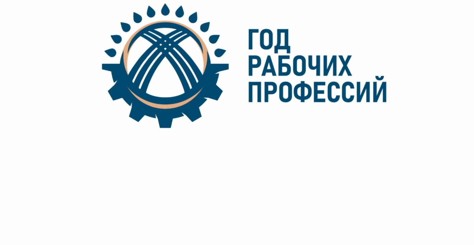 В Узункольском районе ведется активная работа по содействию занятости населения