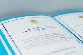 Мемлекеттік қызметшінің анты.